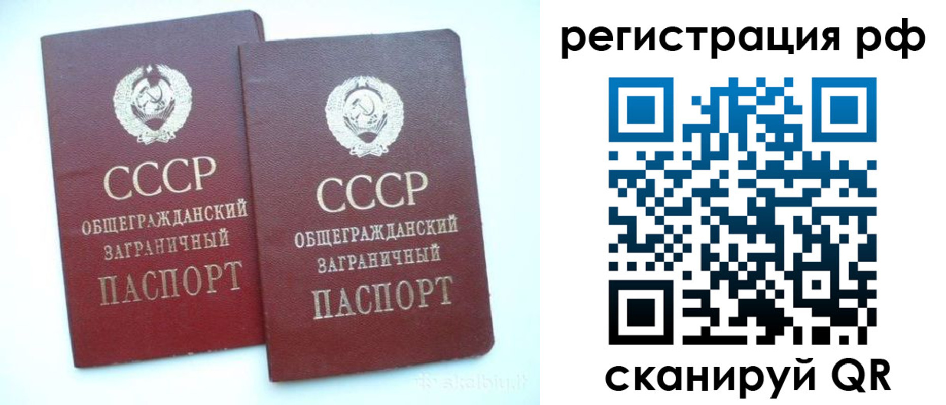 временная регистрация госуслуги в Карелии