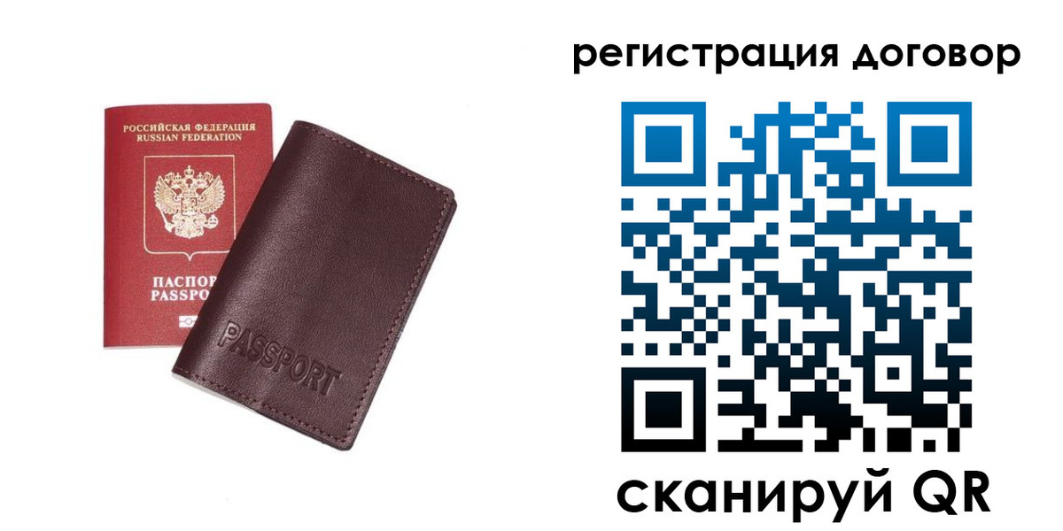 прописка поиск в Карелии