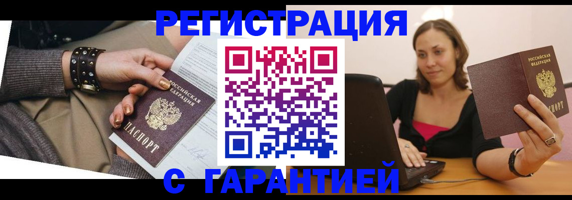 временная регистрация госуслуги в Карелии