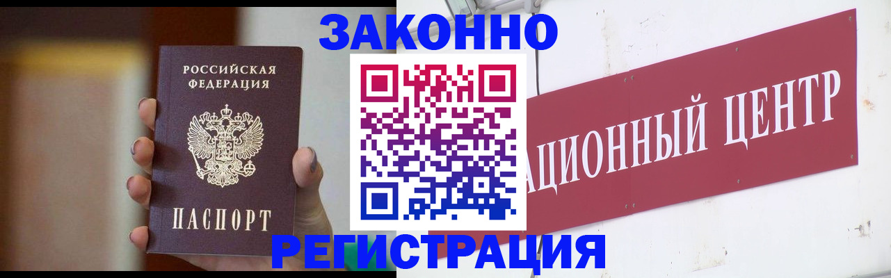 временная регистрация поиск в Карелии